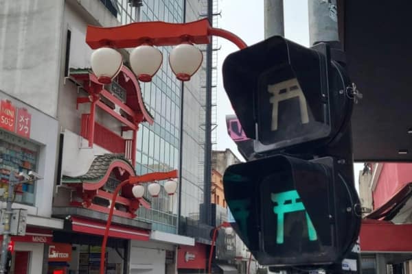 Read more about the article Where to eat in Liberdade São Paulo, Brazil